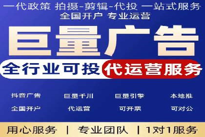 案例分享：今日头条信息流助力电商平台销量增长